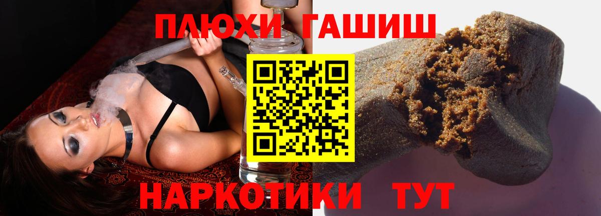ГАШ AMNESIA HAZE Новозыбков