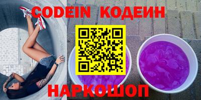 наркотики Гай