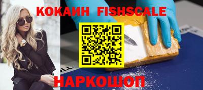 наркотики Гай
