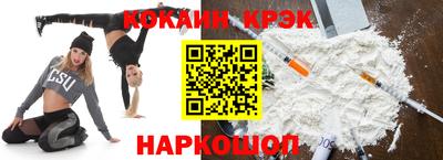 наркотики Гай