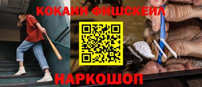 наркотики Гай