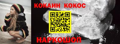 наркотики Гай