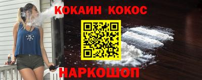 наркотики Гай