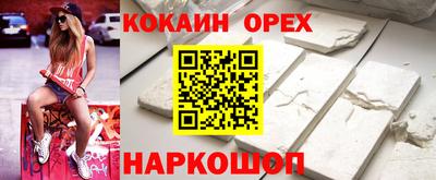 марихуана Гатчина