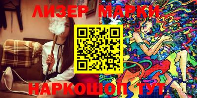 марихуана Гатчина