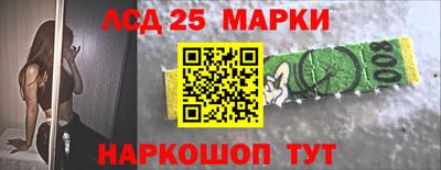 наркотики Гай