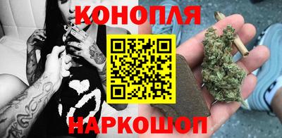 наркотики Гай