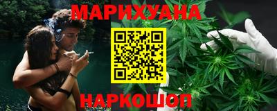 марихуана Гатчина