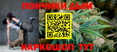 наркотики Гай
