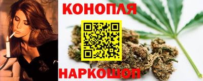 марихуана Гатчина
