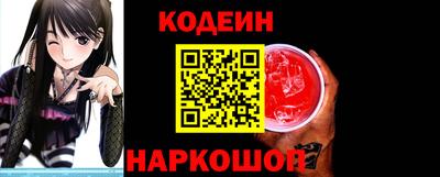 наркотики Гай