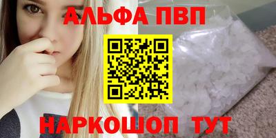 наркотики Гай